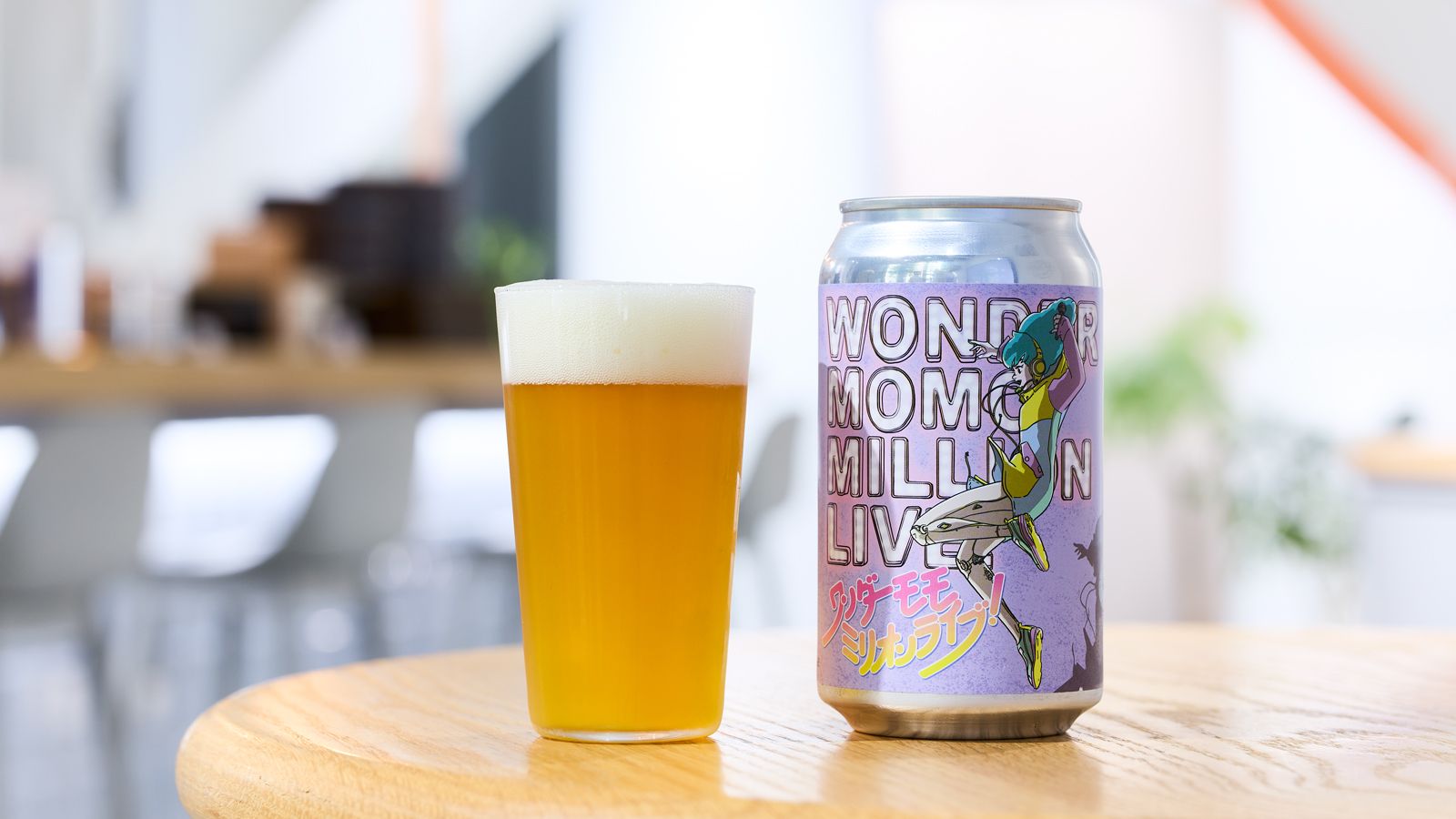 “クラフトビール沼”へようこそ！【第8回】<br>通もにやける、いま飲むべき1本を紹介。<br>「Derailleur Brew Works/ワンダーモモ・ミリオンライブ！」