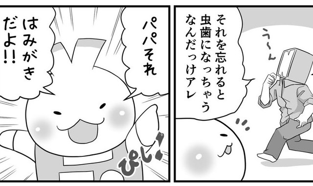 子どもからやってほしい事を引き出す質問（パパ頭さん提供）