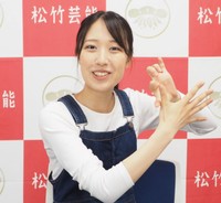 くわがた心