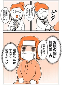 【漫画】『中学生の時のやらかし話』5（カゲワサビさん提供）