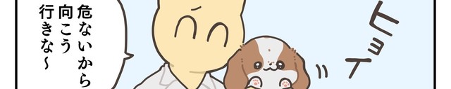 キッチンは危ないため子犬を抱き上げるヤシンさん（ヤシンさん提供）
