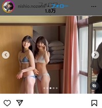 西尾希美のインスタグラム＠nishio.nozomiより
