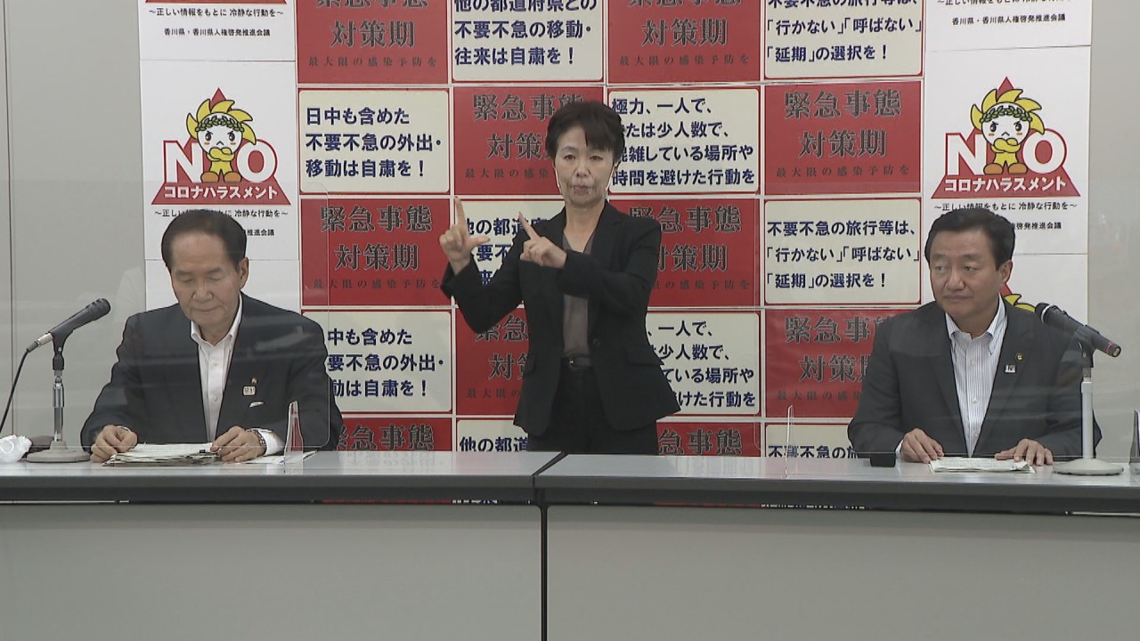 香川県 過去最多107人の感染確認 まん延防止措置を要請 新型コロナ Ksbニュース Ksb瀬戸内海放送