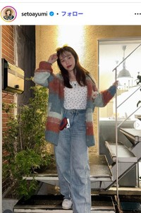 瀬戸あゆみのインスタグラム@setoayumiより