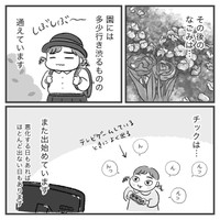 【漫画】『娘にチックがでた話』26（柿ノ種まきこさん提供）