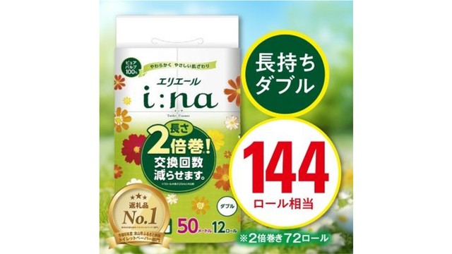 提供：さとふる