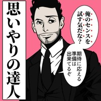 【漫画】『罪悪感を消す夫の最高のフォロー』4（B.B軍曹さん提供）