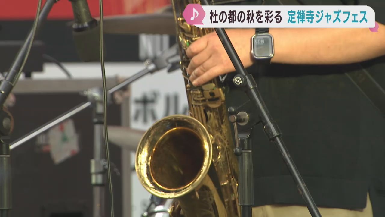 仙台・定禅寺ストリートジャズフェスティバル　2日目も盛況　午後８時まで演奏続く