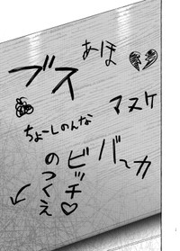 【漫画】『使い切った消しゴムに求婚される話』30（成神じゅんさん提供）