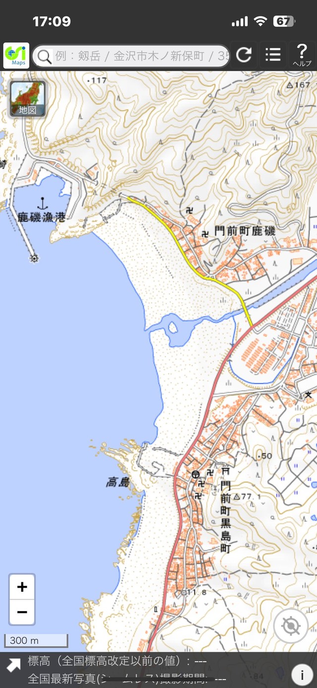 地震後の海岸線の劇的な変化（やまさん提供）