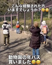 ティムくんの為に年パス購入！（提供：＠bokumarleyさん）
