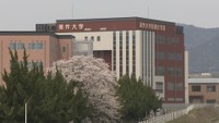 公立化が検討されている美作大学