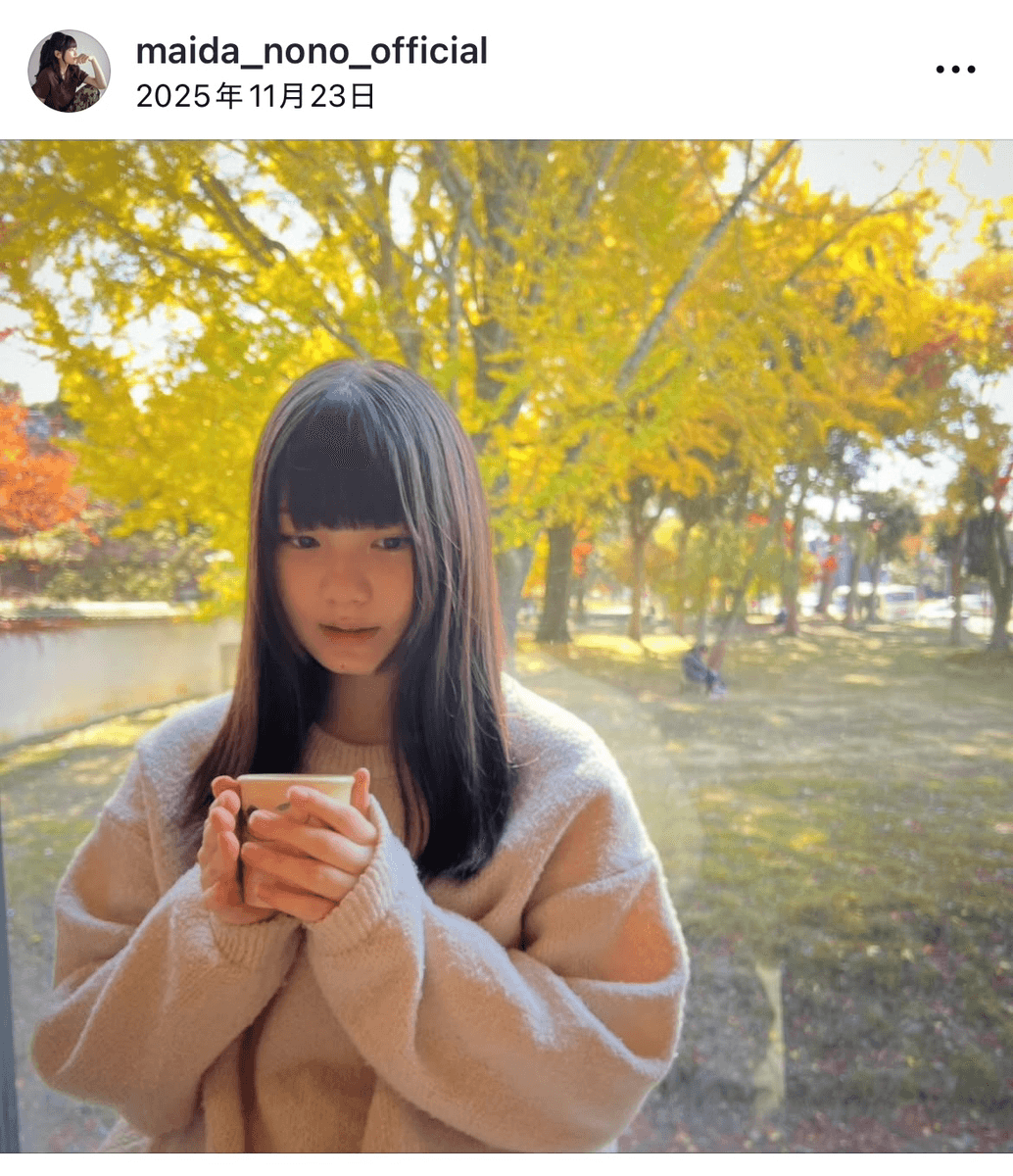 「鹿に会いに行ってきました　行くのは小学生ぶり」（毎田暖乃 (@maida_nono_official)さんのインスタグラムより）