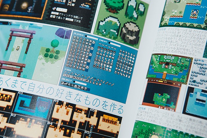 ヘボくて最高にクール マッピー ｆｆ 懐かしきゲームドット絵の創り手に迫る ゲームドット絵の匠 好書好日