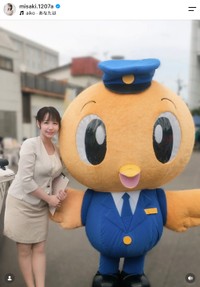 藤田美咲さん（本人の公式インスタグラムから）