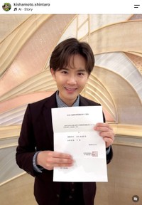 気象予報士の岸本慎太郎さん。2026年3月には防災士の資格を取得（本人の公式インスタグラムから）