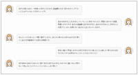 ５０代から４０代へメッセージ