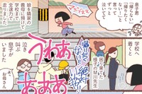 『幼児返り』は高学年や中学生にもあるとはいうものの…　（C）Hanamori Hana
