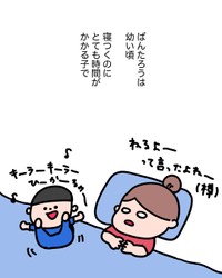 【漫画】『取り返しのつかない後悔に気づく…』2（愛田あいさん提供）