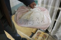 寺島さんのお風呂セット