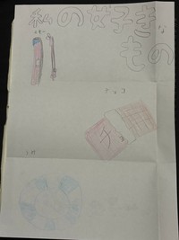 手紙をあけると…そこはファンタジーの世界！（音沙汰さん提供）