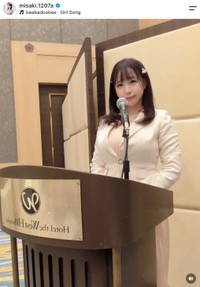 藤田美咲さん（本人の公式インスタグラムから）