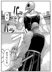 【漫画】『ジュミドロ』8　Ⓒ瀧宏一／講談社