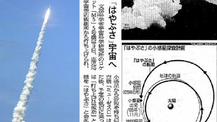 5月9日は何の日】19年前、小惑星探査機「はやぶさ」の打ち上げに成功