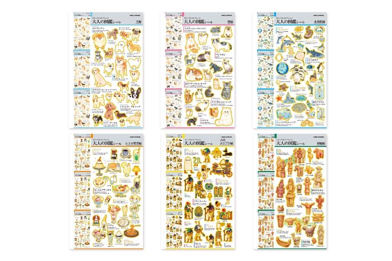 大人の図鑑シール 51枚　まとめ売り　セット　プラス1枚おまけ 発売前に重版決定！ シリーズ初のシールブック「レプリカ版 大人の図鑑
