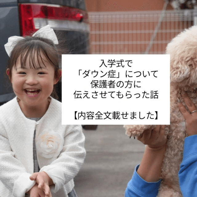 笑顔があふれるなっちゃん（提供：わたなべあゆみさん）