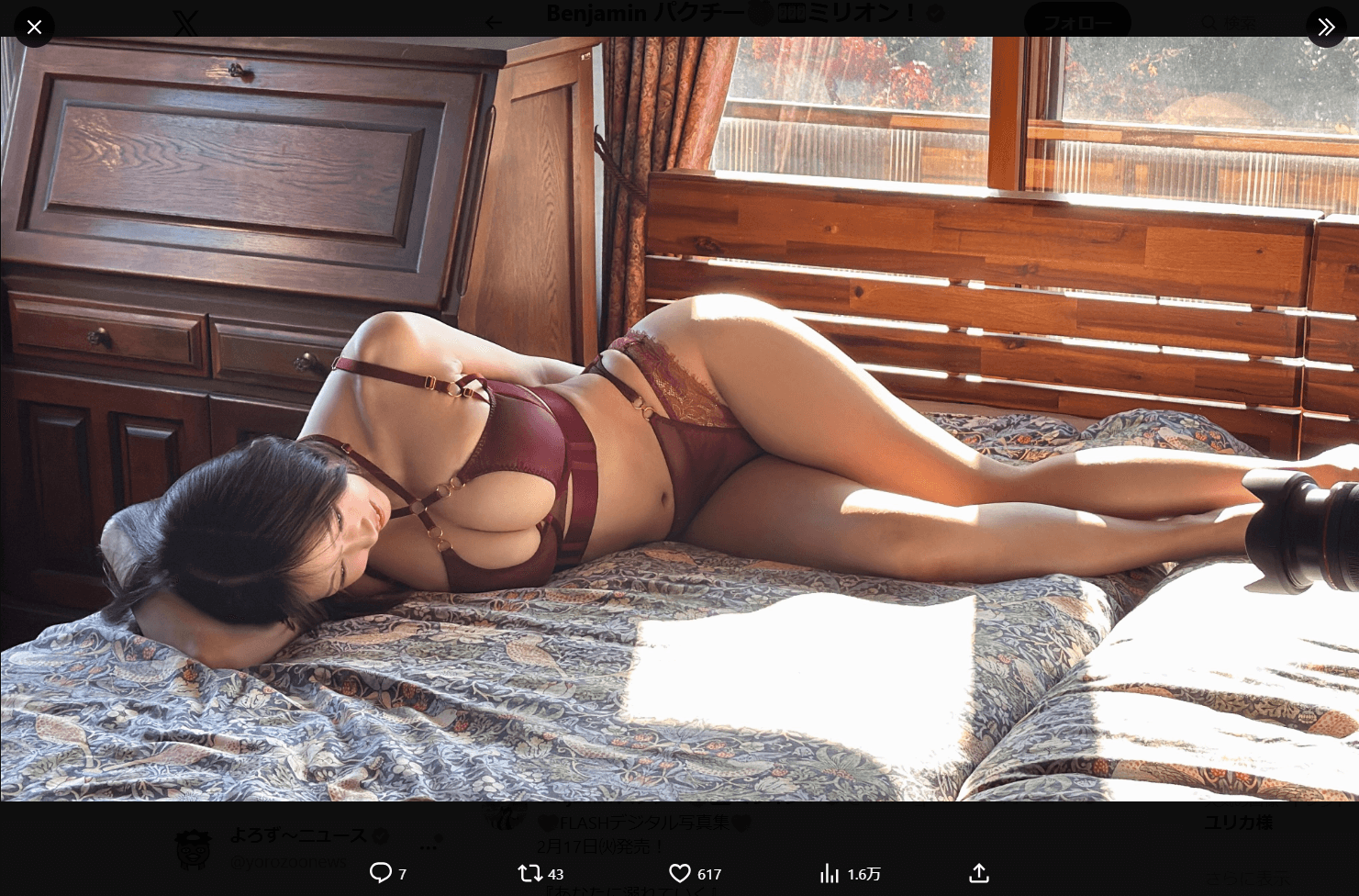 「FLASH」（26年2月17日発売号）に登場したBenjamin パクチーのオフショット　本人のX（@million_phakchi）より