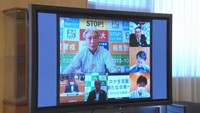 全国知事会の画面