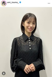 當真あみインスタグラム（＠ami_touma_）より