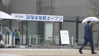 〈新型コロナ〉緊急事態宣言を受け　先行オープンから6日…四国水族館が「完全休館」へ　香川・宇多津町