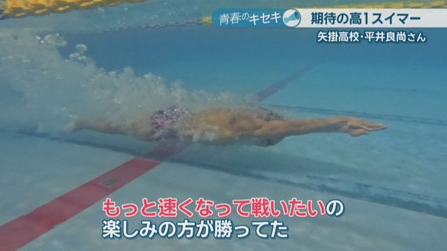 矢掛高校1年／平井良尚さん