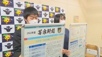 中学生が学校新聞でネットモラル向上を呼び掛け「ネットの危険を身近に感じて」　岡山市