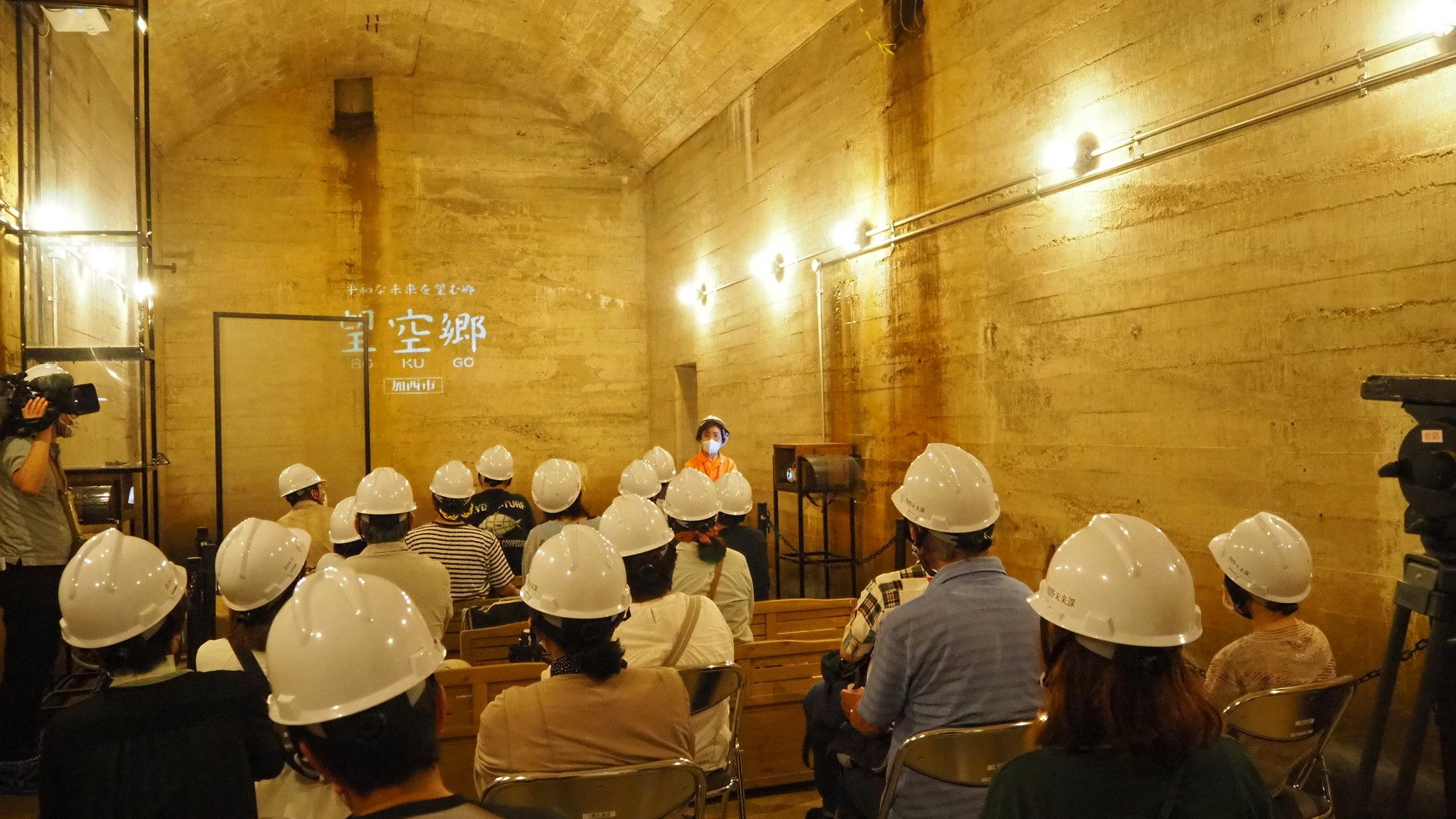壁に映る、特攻隊員の最期の言葉…巨大「防空壕シアター」が公開 「紫電