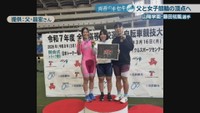 提供:父･昌宏さん