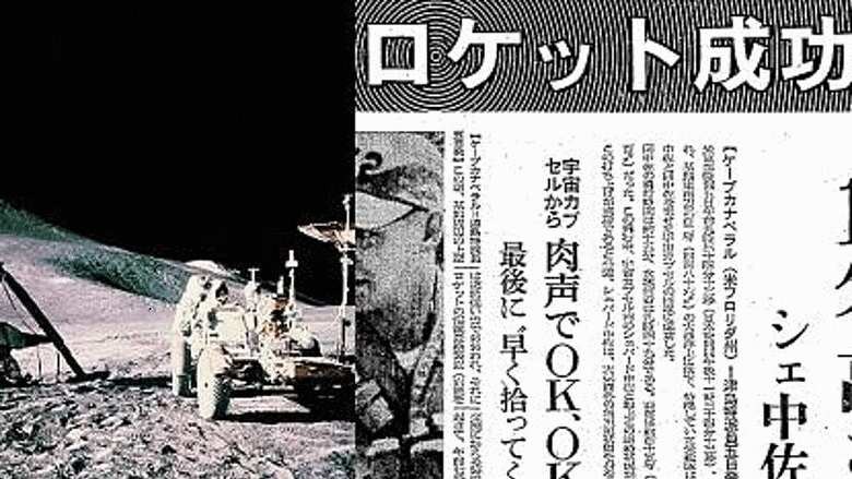 5月5日は何の日】61年前、アメリカ初の有人宇宙船が打ち上げ