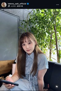 立野沙紀さんのインスタグラム (@tateno_saki_official)より