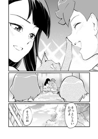 【漫画】『つよくてニューゲームなラブコメ』36（屋乃啓人さん提供）