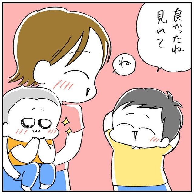 【漫画】『推しが家に来た話』12（ねここ あんな。さん提供）