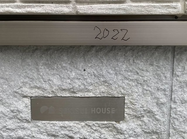 新築の水切り部分に祖父が書いた「2022」の文字／yamaさん（＠yamarin_home03）提供