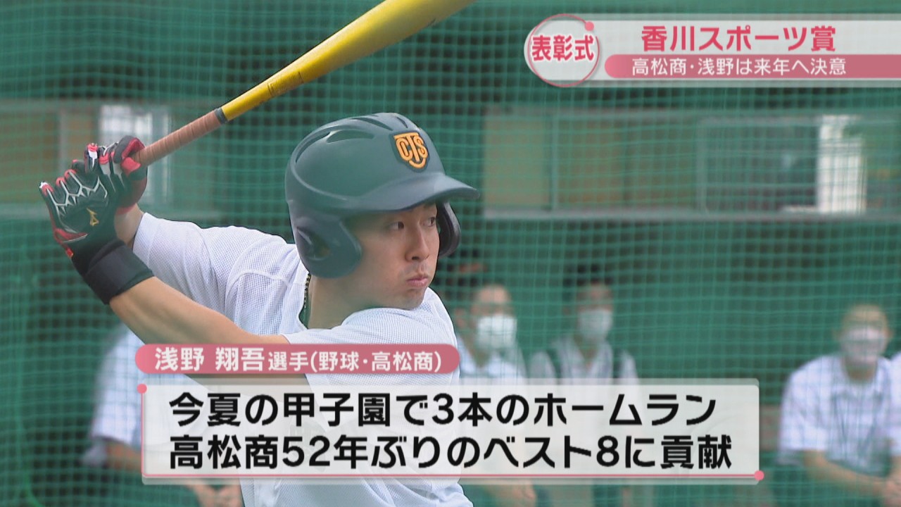 浅野翔吾選手バット支給品 【公式通販】