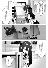 【漫画】『猫を亡くした私の元に新しい猫が来た話』5（SeNMUさん提供）
