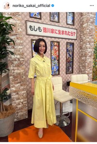 酒井法子（@noriko_sakai_official）さんのインスタグラムより