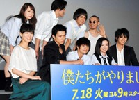 ドラマで共演した窪田正孝（前列中央）と水川あさみ（同左端）＝2017年