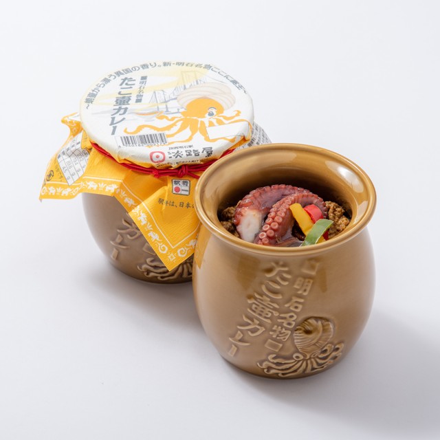 新商品「たこ壷カレー」。つぼのタコもターバン姿（淡路屋提供）