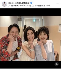いしだ壱成インスタグラム＠issei_ishida.officialより