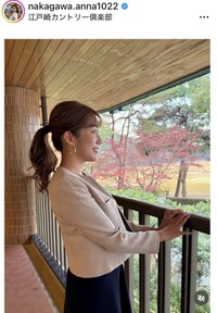 中川安奈アナウンサーのインスタグラム＠nakagawa.anna1022より
